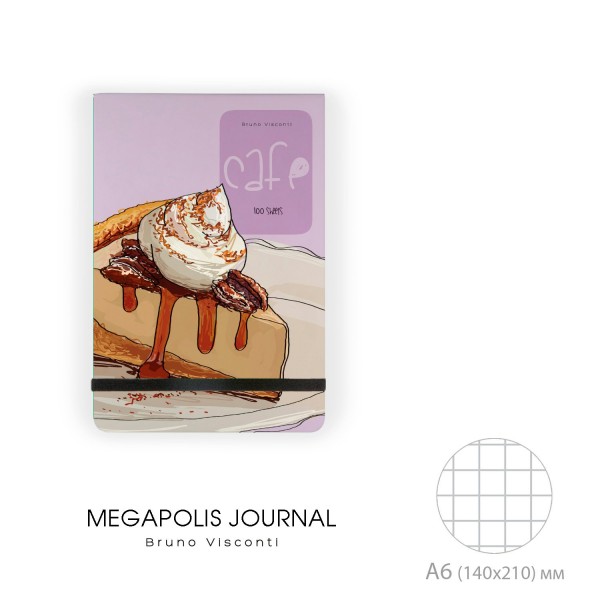 Блокнот 100 листов А5 клетка, твердая обложка MEGAPOLIS JOURNALS Кофемания Чизкейк вертикальный, на резинке, бежевая бумага 3-475/08 Bruno Visconti