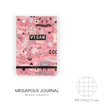 Блокнот 100 листов А5 кл. MEGAPOLIS JOURNALS Vegan  верт. на рез. беж. бум. 3-475/09 Bruno Visconti