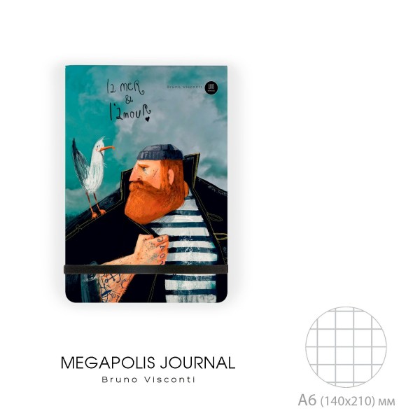 Блокнот 100 листов А5 клетка, твердая обложка MEGAPOLIS JOURNALS Sailor  вертикальный, на резинке, бежевая бумага 3-475/11 Bruno Visconti