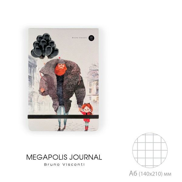 Блокнот 100 листов А5 кл. MEGAPOLIS JOURNALS Smart Daddy  верт. на рез. беж. бум. 3-475/12 Bruno Visconti