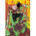 Человек-бензопила. Книга 1. Пес и бензопила. Бензопила против нетопыря. Т. Фудзимото