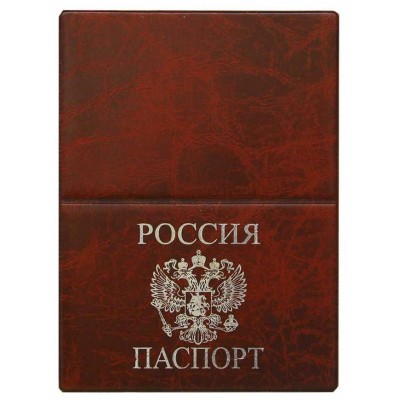 Обложка для паспорта Элит Россия-Паспорт-Герб красная, тиснение золотом, без уголков 1.53-201 Имидж