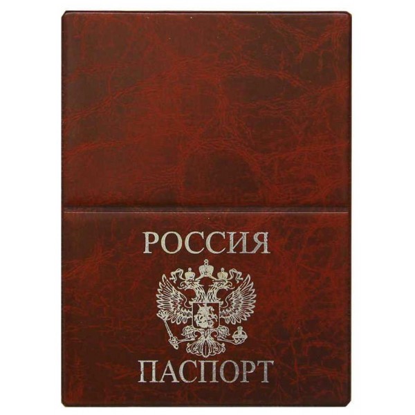 Обложка для паспорта Элит Россия-Паспорт-Герб красная, тиснение золотом, без уголков 1.53-201 Имидж