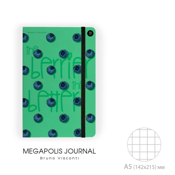 Блокнот 100 листов А5 кл. тв. обл. MEGAPOLIS JOURNAL Ягоды Графика Черника на рез. беж. бум. 3-477/06 Bruno Visconti