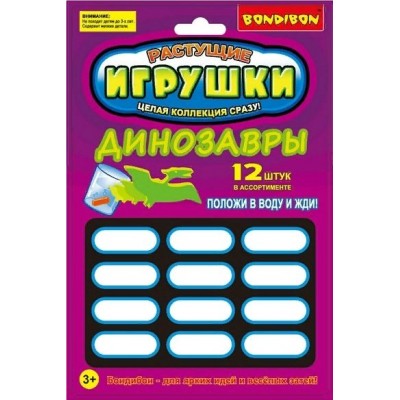 BONDIBON Игрушка   Набор. Динозавры/растущие в воде BB5293 Китай 12 шт