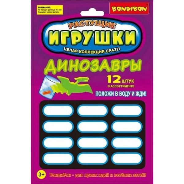 BONDIBON Игрушка   Набор. Динозавры/растущие в воде BB5293 Китай 12 шт