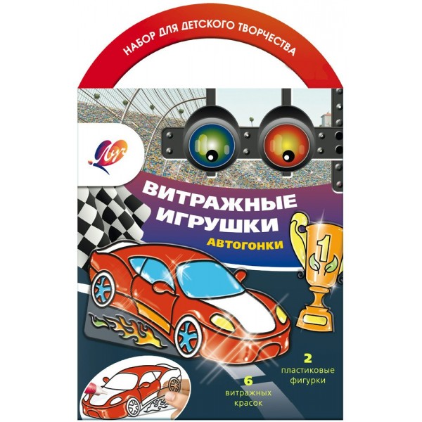Набор для витража 6цв. 2 трафарета  Автогонки 31С1959-08 Луч