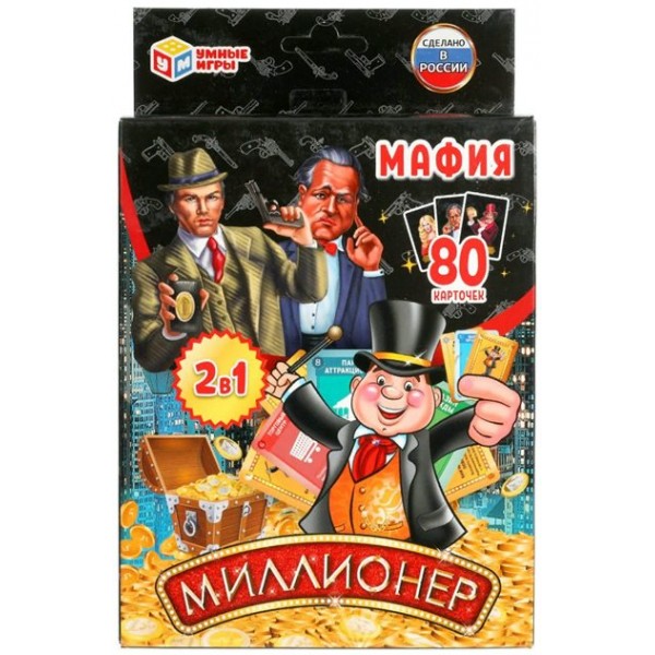 Умные игры Игра   Мафия. Миллионер 2 в 1, 80 карточек  Россия