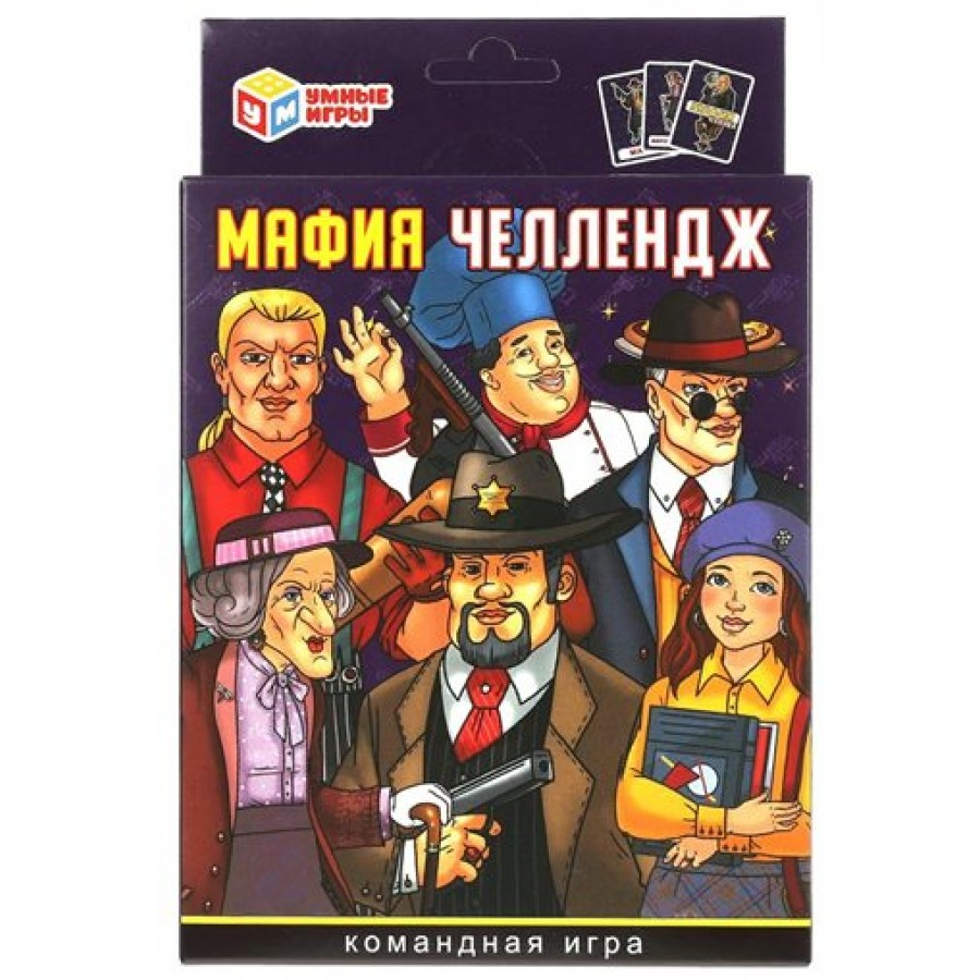 Умные игры Игра КарточнИгра Мафия. Челлендж/18 карточек Россия