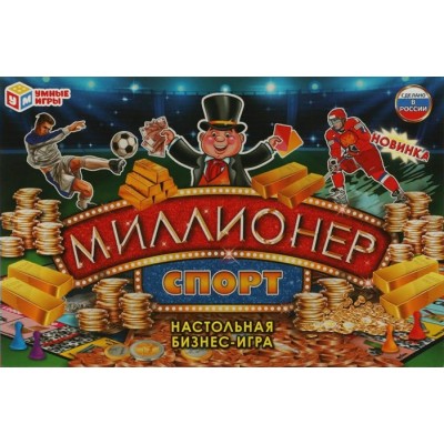 Умные игры Игра   Миллионер. Спорт  Россия