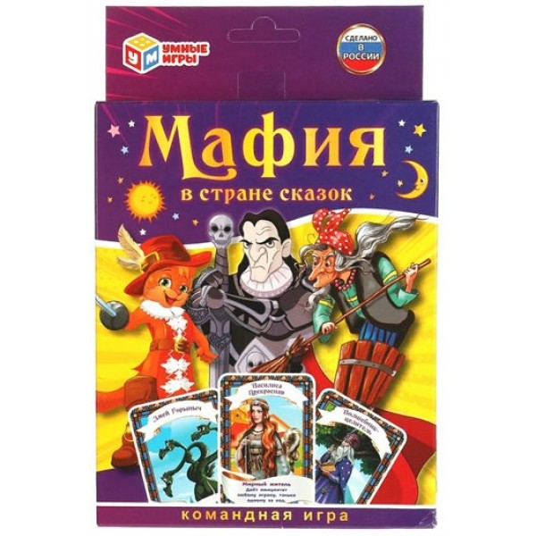 Умные игры Игра  КарточнИгра Мафия в стране сказок, 18 карточек  Россия