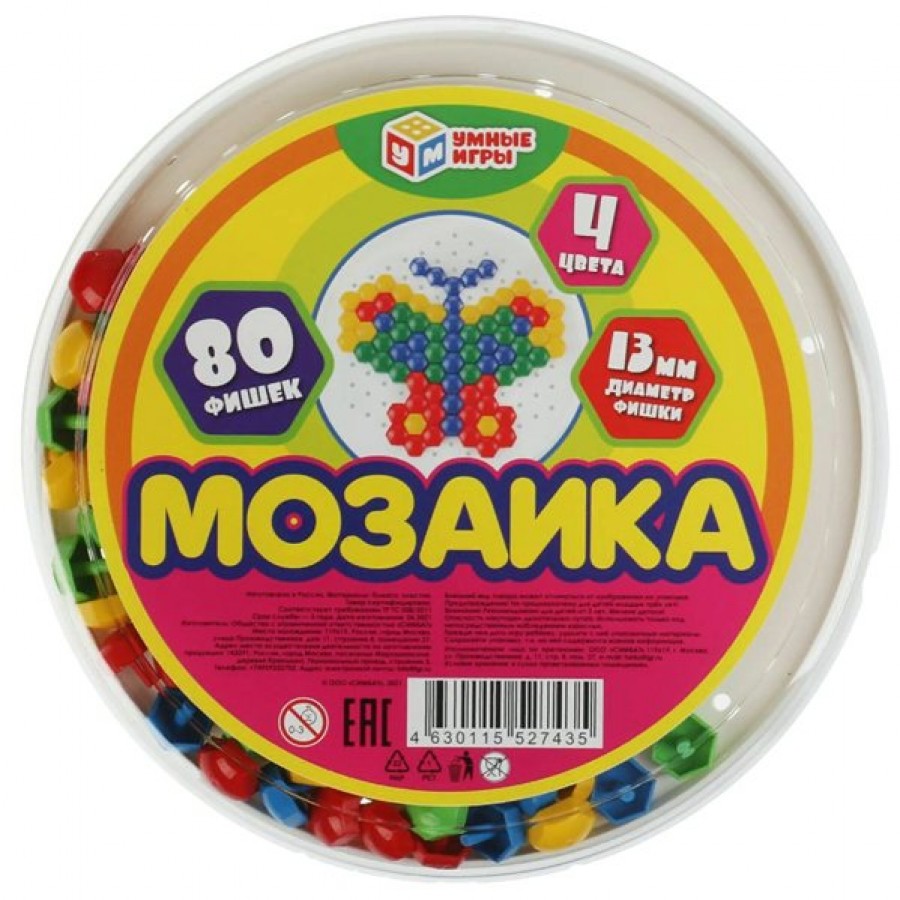 Умные игры Игрушка Мозаика/d13/80 дет/4 цвета/шестигранная Россия купить  оптом в Екатеринбурге от 280 руб. Люмна