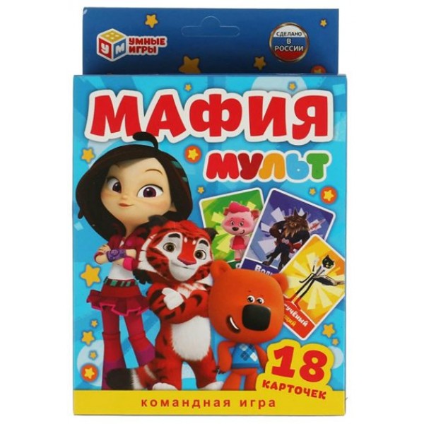 Умные игры Игра  КарточнИгра Мафия. МУЛЬТ, 18 карточек  Россия