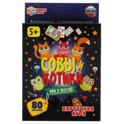 Умные игры Игра  КарточнИгра Котики и совы, 80 карточек  Россия