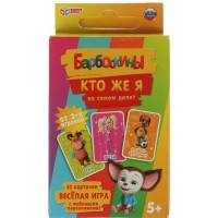 Умные игры Игра  КарточнИгра Кто же Я на самом деле? Барбоскины, 32 карточки  Россия