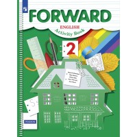 Английский язык 2 класс. Рабочая тетрадь. 2022. Вербицкая М.В. Просвещение Английский язык 2 класс. Рабочая тетрадь. 2022. Вербицкая М.В. Просвещение