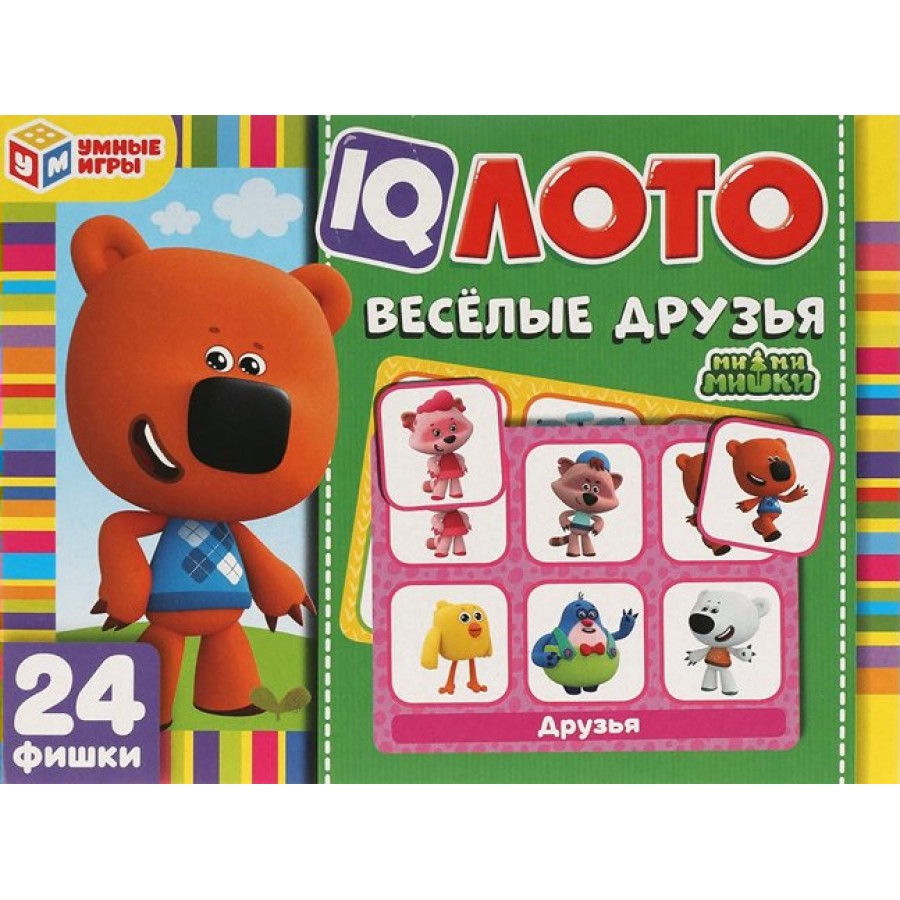 Умные игры Игра IQ-Лото Ми-ми-мишки. Веселые друзья Россия купить оптом в  Екатеринбурге от 250 руб. Люмна