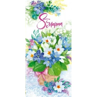 Открытая планета/Откр. С 8 Марта!/евро/81.921/