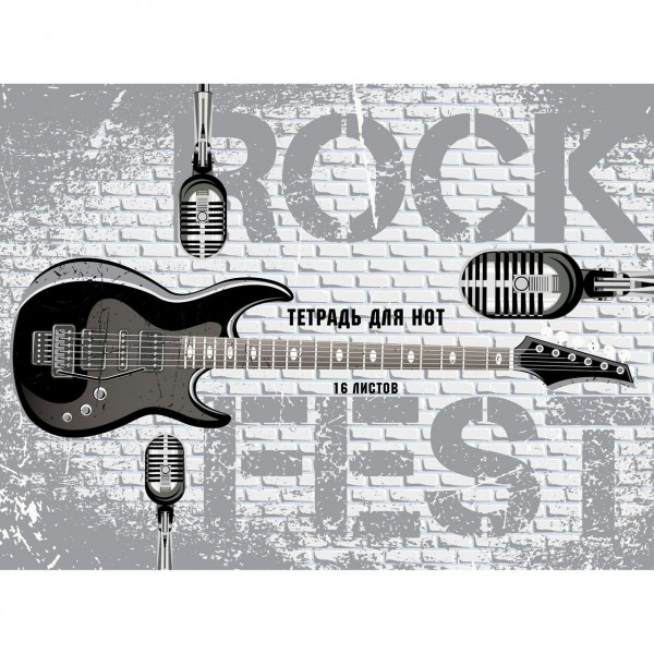 Тетрадь нотная А4 16л In Rock ТН16138 Эксмо