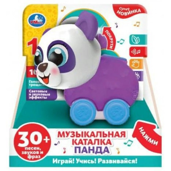 Умка Игрушка   Музыкальная каталка. Панда/свет, 30 песен,звуков и фраз HT550-R Китай