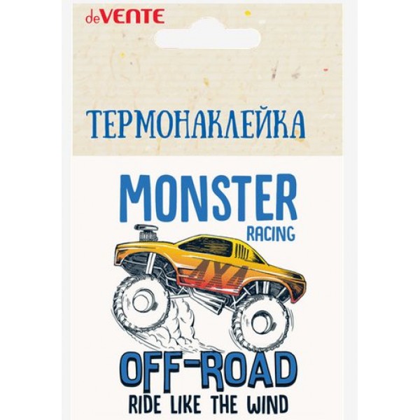 Наклейки Термо для текстильных изделий Monster off-road 18,7x23 см 8002152 deVente