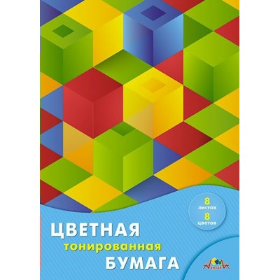 Бумага цветная А4 8 листов 8 цветов тонированная Разноцветные квадраты папка С2767-12 КТС