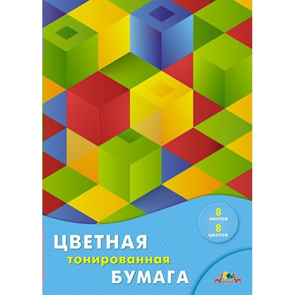 Бумага цветная А4 8 листов 8 цветов тонированная Разноцветные квадраты папка С2767-12 КТС