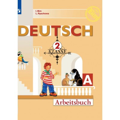 Немецкий язык. 2 класс. Рабочая тетрадь. Часть А. 2020. Бим И.Л. Просвещение
