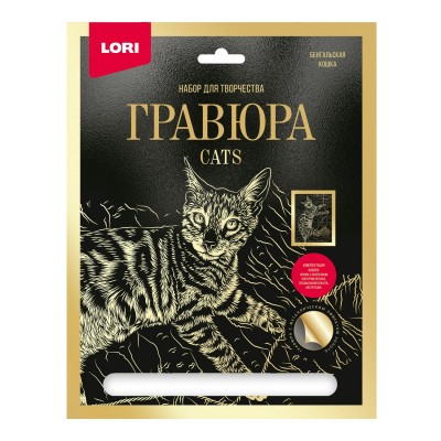 Гравюра-картина золото большая Бнгальская кошка Гр-667 LORI
