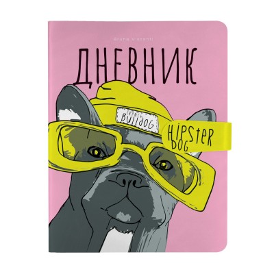 Дневник универсальный 48 листов А5 интегральная обложка, кожзам Псы на стиле магнитный хлястик, бежевая бумага, 70г/м2 10-158/30 Bruno Visconti