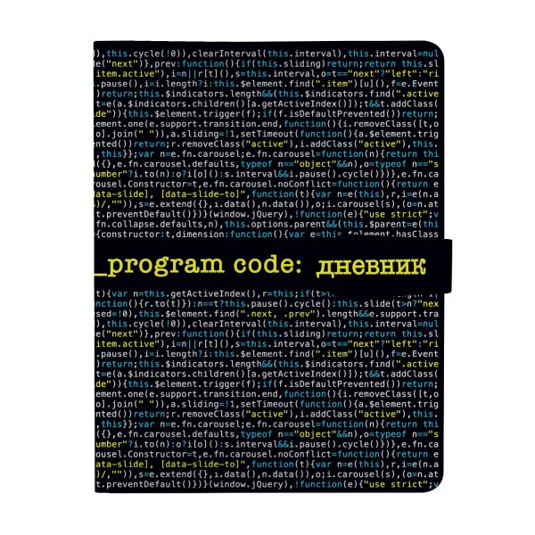 Дневник универсальный 48 листов А5 интегральная обложка, кожзам Program Code магнитный хлястик, бежевая бумага, 70г/м2 10-158/39 Bruno Visconti