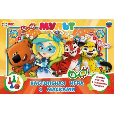 Умные игры Игра  Ходилка Мульт с масками 323197 Россия