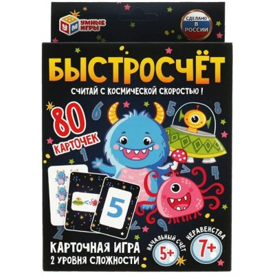 Умные игры Игра  КарточнИгра Быстросчет, 80 карт 323230 Россия