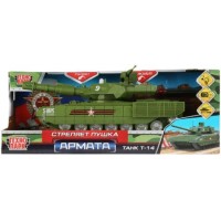 Технопарк Игрушка   Машина. Армата танк Т-14 зеленый/21 см, пластик,свет,звук,пушка, инерц ARMATA-21PLGUN-GN Китай