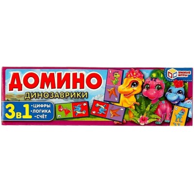 Умные игры Игра   Домино 3 в 1. Динозаврики 315881 Россия