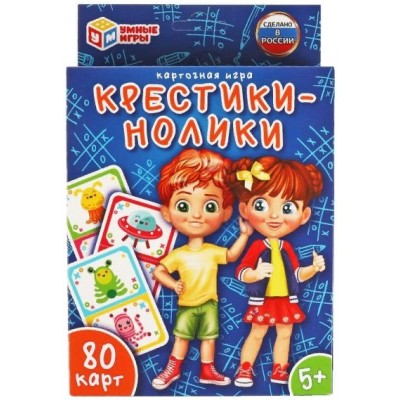 Умные игры Игра  КарточнИгра Крестики-нолики, 80 карт 323225 Россия