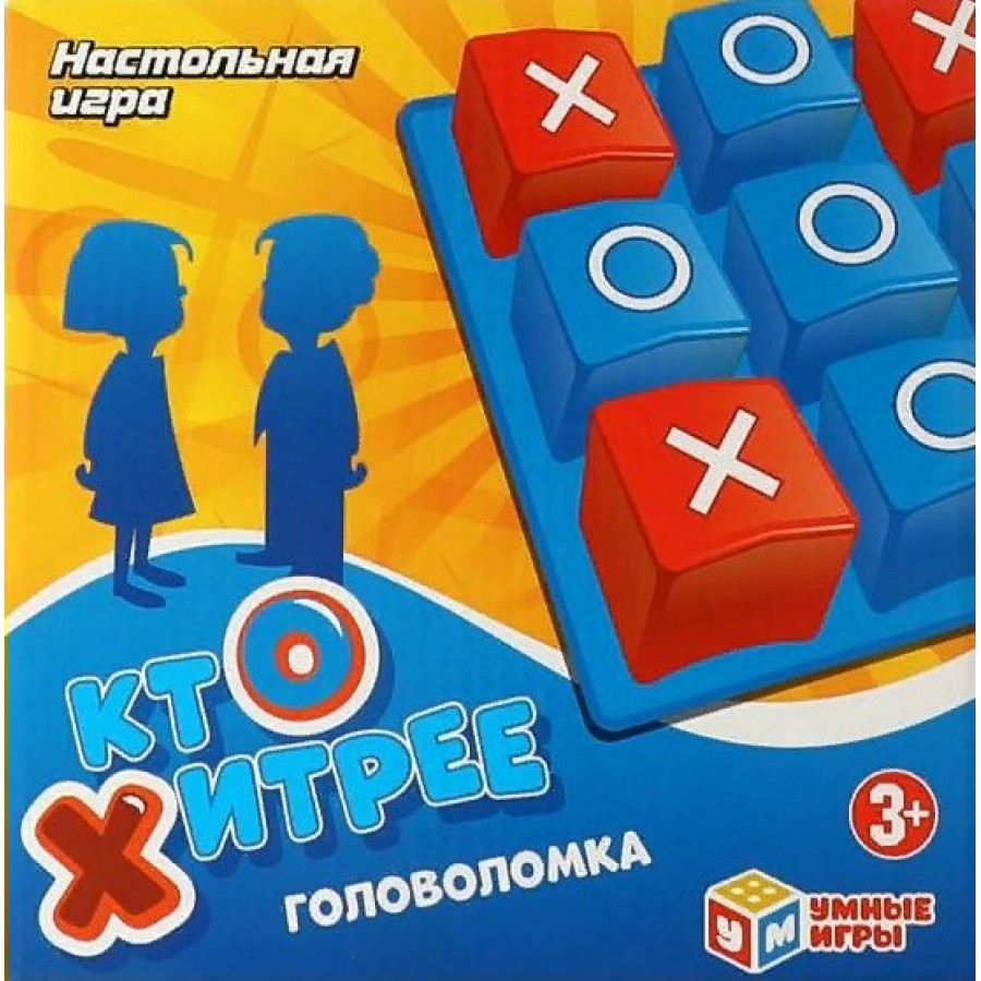 Умные игры Игра Головоломка Кто хитрее 2002K355-R Китай купить оптом в  Екатеринбурге от 473 руб. Люмна