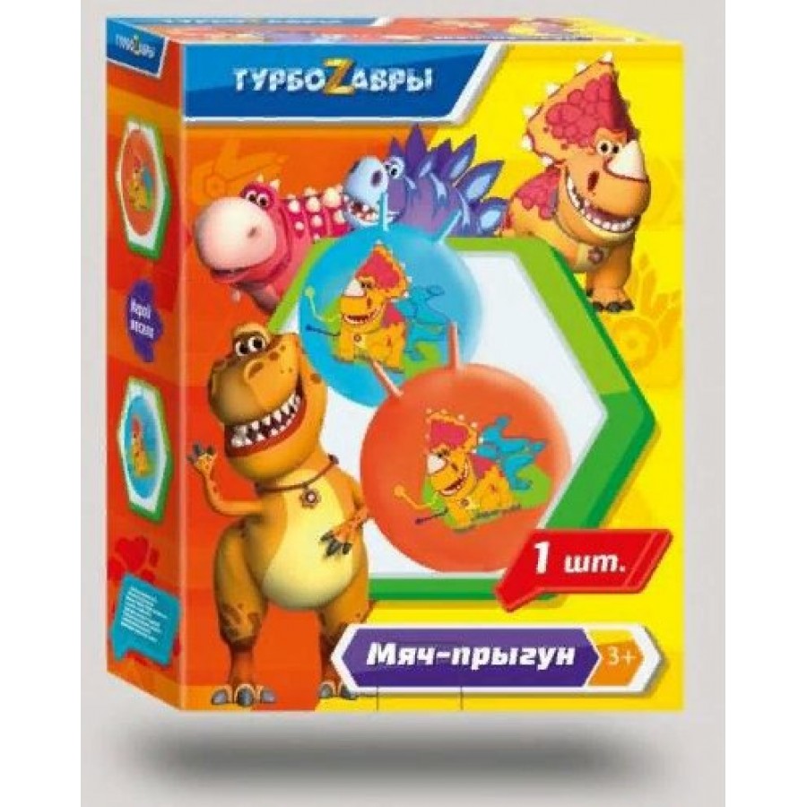 Играем вместе Игрушка Мяч-прыгун. Турбозавры /55 см, с рожками SJ-22(TZ)  Китай ассортимент купить оптом в Екатеринбурге от 944 руб. Люмна