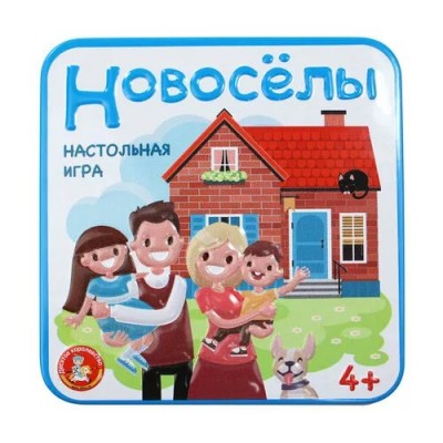 ДесятоеКорол Игра  ИгрыВТабакерке Новоселы 03531 Россия