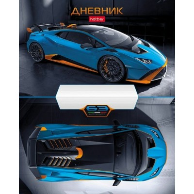 Дневник универсальный 40 листов А5 BLUEsupercar 40Д5В_27297 Хатбер  074832