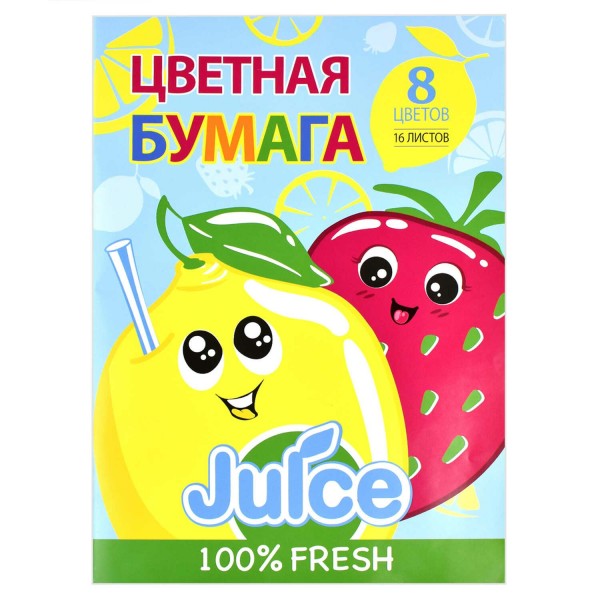 Бумага цветная А4 16 листов 8 цветов Фруктовый сок мелованная 90г/м2 60421 Феникс