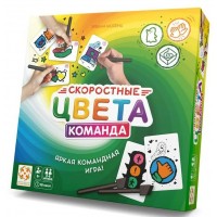 СтильЖизни Игра   Скоростные цвета. Команда УТ100029176; LS114 Россия