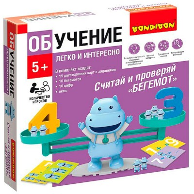 BONDIBON Игра  ОбученЛегкоИнт Считай и проверяй. Бегемот ВВ5191 Китай