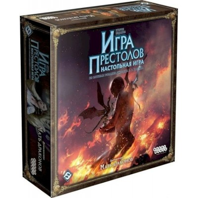 МирХобби Игра  ИгрИнтересно Игра престолов. Мать драконов/второе издание - дополнение 915049 Россия
