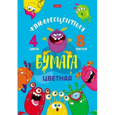 Бумага цветная А4 8 листов 4 цвета флуорисцентная Монстрики папка 26167 8Бц4ф_26167 Хатбер  076521
