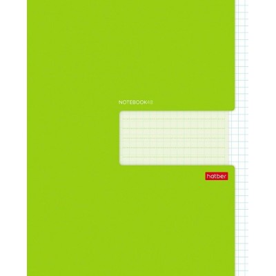 Тетрадь 48 листов А5 клетка ТЕТРАДЬ Зеленая 65г/м2 48Т5В1_27563 Хатбер 5/100 074512