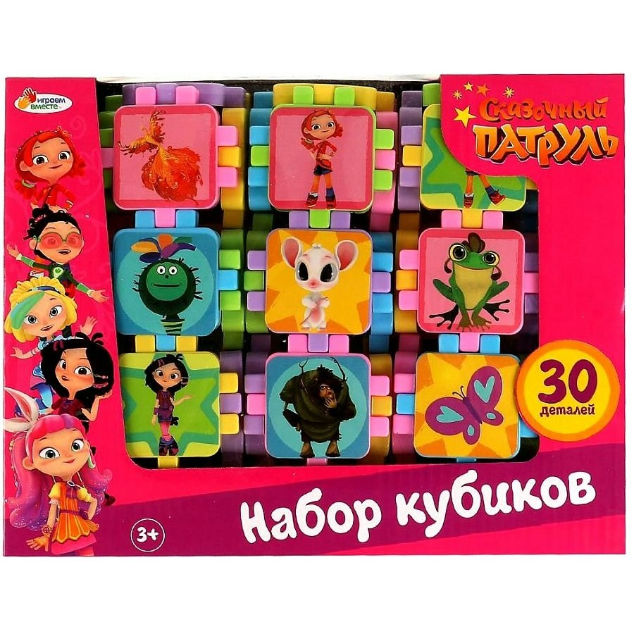 Играем вместе Игрушка Набор кубиков. Сказочный патруль/30 дет 1808K1121-R1  Китай купить оптом в Екатеринбурге от 688 руб. Люмна