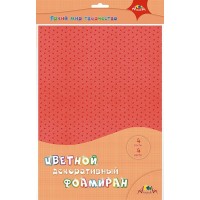Фоамиран А4 4 листа 4 цвета Сердечки С3519-03 КТС