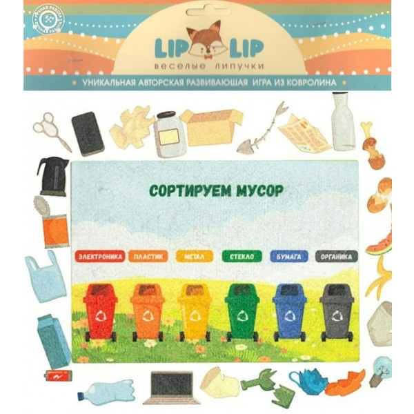 Мухамеджанова Игра  LipLip Конструктор. Сортировка мусора/игровое поле+фигурки LIP1294 Россия