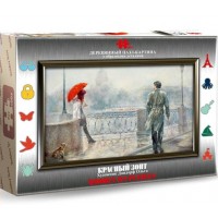Hobby Day Пазл-картина 112 2D-пазл Красный зонт/дерев HD20007 Россия
